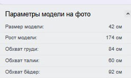 Легинсы RUI GE GE женские с шортами 2 в 1 черные - Mtforce фото 42