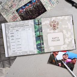 Дембельская книга на ленте Герой, 32 листа, 20 х 20 см - Семейные традиции фото 15