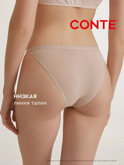 CONTE COMFORT COTTON LTA 5570 Трусы женские (в коробке) - Conte elegant фото 18