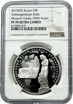 3 рубля 2019 года СПМД 100 лет со дня основания Государственного музея-усадьбы Архангельское ( в слабе NGC PF 70 ULTRA CAMEO)