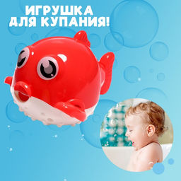 Игрушка заводная Рыбка фугу, водоплавающая, цвета МИКС - Simaland фото 4