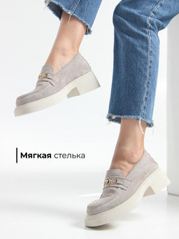 Лоферы туфли 173.1453be.Каменный замша