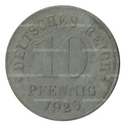 10 пфеннигов 1920 года Германия