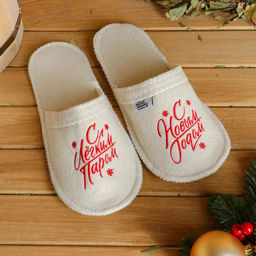 Тапочки с вышивкой С новым годом! С легким паром! - Банная забава фото 3