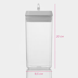 Банка для хранения с вакуумной крышкой Доляна, 1.3 л, 9.5×20 см, пластик, прозрачная