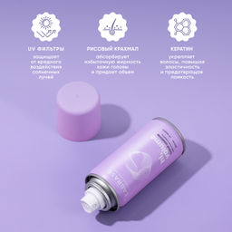 LA GRASE Жидкость для укладки волос Double Volume, 150мл (РФ) - LaGrase фото 86