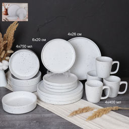 Тарелка 200 мм / 16/ W009 /уп 2/ Белый крапинка