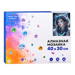 Мозаика алмазная "Выдумка" 30*40 см