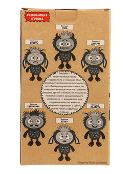 Мягкая игрушка «Сказочное существо Диси», 21 см