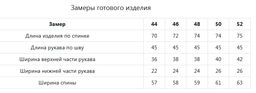Джемпер Jetty из вискозы бежевый  фото 25