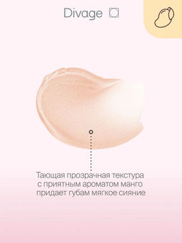 Бальзам Для Губ Lip Rehab Balm Ж Товар Бальзам для губ lip rehab balm с ароматом манго