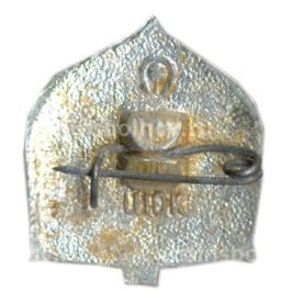 Значок Зоопарк-носорог