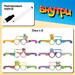 Настольная игра на угадывание Кто я? - Лас играс kids фото 8