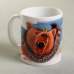 Кружка ВДВ, 330 мл