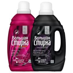 БОЛЬШАЯ СТИРКА гель д/стирки 2л Колор+гель д/стирки 1,2л Блэк (набор)