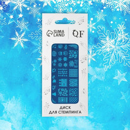 Пластина для стемпинга металлическая Зимний узор, 12?6 см - Qf фото 5