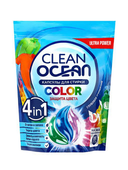 Капсулы для стирки Ocean Clean Color 15 шт (225г)