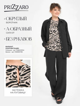Блузка с принтом - Stilla фото 4