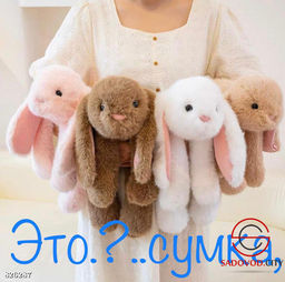 Мягкая игрушка в виде кролика из искусственного меха - Bruno фото 2