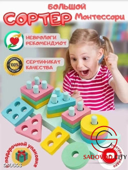 Конструктор 4 в 1