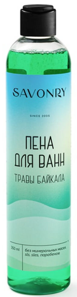 Пена для ванн SAVONRY Травы Байкала (350 мл)