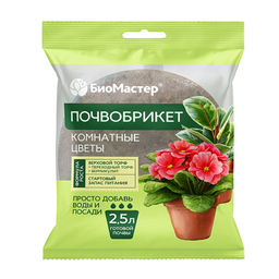 Почвобрикет "Комнатные цветы" 2,5л круглый