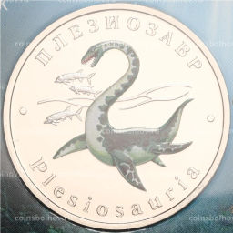 Монетовидный жетон 5 червонцев 2024 года ММД Исчезнувшие виды Плезиозавр (Цветное покрытие, блистер)