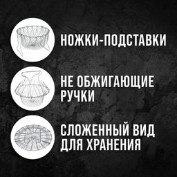 22746 Фритюрница+пароварка+дуршлаг 3в1 МВ (х24)