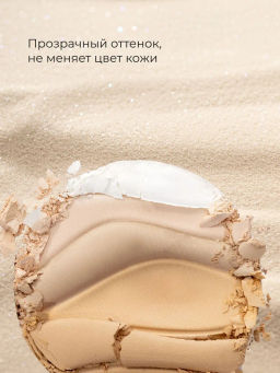 Пудра для лица Physicians Formula Butter Believe It! прозрачная, 11 г  фото 5