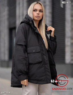 Демисезонная куртка женская