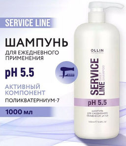 SERVICE LINE Шампунь для ежедневного применения рН 5.5 1000мл OLLIN
