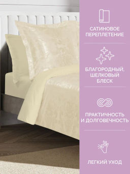 Постельное белье Герцогиня 2сп Max (подарочная упаковка) + 4 наволочки - Ecotex фото 3