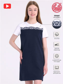 Уценка 50% платье 1ДПК1592258