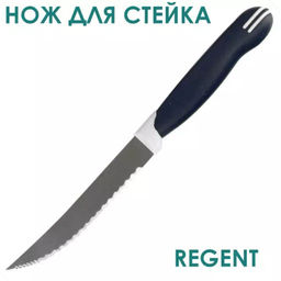 Нож TALIS 110/220мм. д/стейка (steak 5) арт. 93-KN-TA-7 (REGENT) резьба