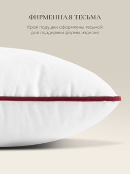 Подушка "ESPERA COMFORT" MINI, 30x50, EC-3512