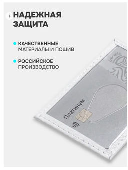 Кожаный картхолдер cardholder-olga-McDuck - Sergio valentini фото 4