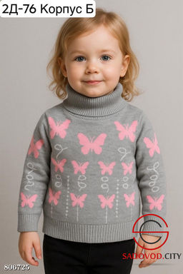 водолазки для девочки с бабочками - Bruno фото 5