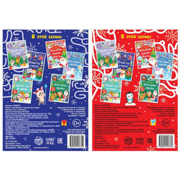 Книги с наклейками Новогодние радости, набор 2 шт. по 12 стр.