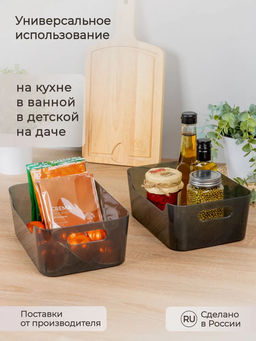 Набор: КОРЗИНКА УНИВЕРСАЛЬНАЯ SCANDI 3,1Л - 2шт. (Черный) - Econova фото 6