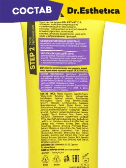 NO ACNE TEENS Крем-актив, 50 мл dr. esthetica  фото 7