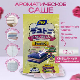 Японские ароматические саше с нафталином 12шт