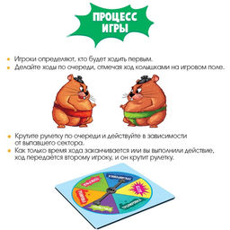 Настольная игра Хомо-сумо - Лас играс kids фото 3