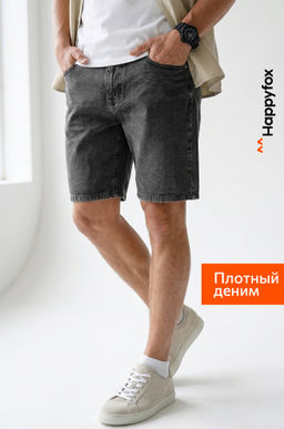 Мужские джинсовые шорты Happyfox