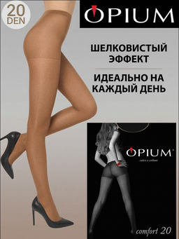 Колготки Opium Comfort 20 den