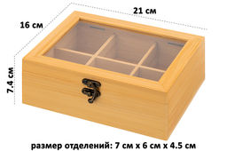 Подставка для чайных пакетиков 21*16*7,4 см с крышкой - Elan gallery фото 2