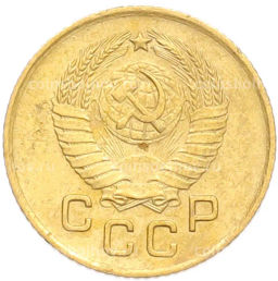 Монета 1 копейка 1957 года