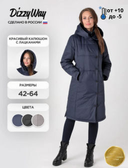 24314 Пальто дем. т.синий - Dizzyway фото 6