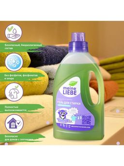 Гель для стирки цветных тканей концентрат 800мл - Meine liebe фото 4