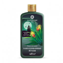 Белита Магический лес Пена для ванн Заколдованные ягоды 500мл