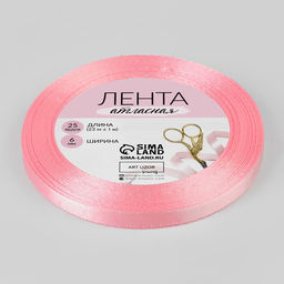 Цена за 5 шт. Лента атласная, 6 мм × 23±1 м, розовая №04